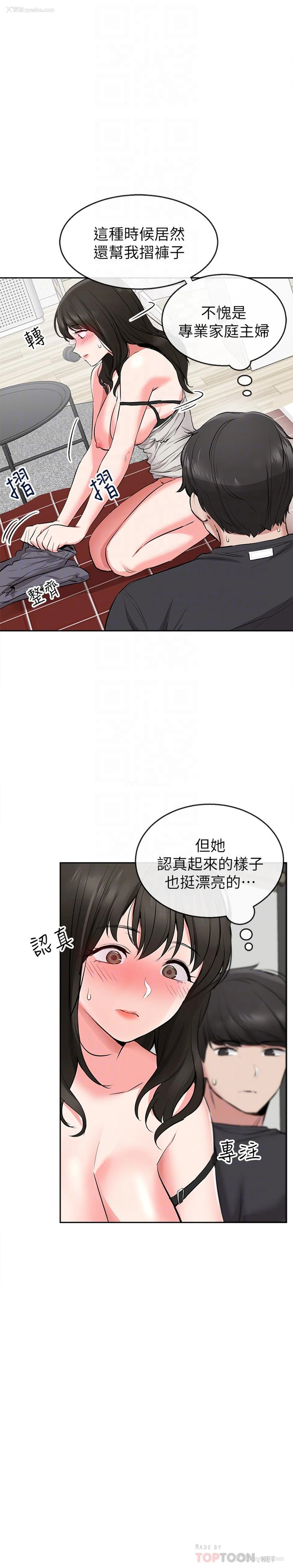 35P - 深夜噪音