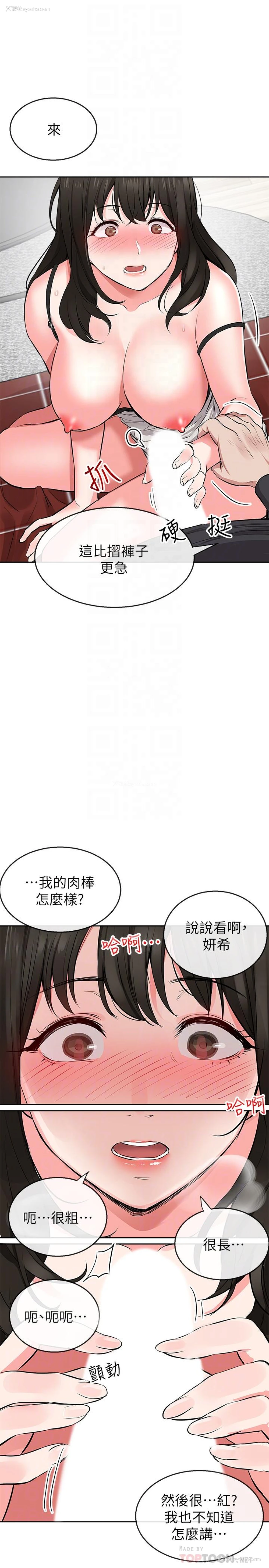 38P - 深夜噪音