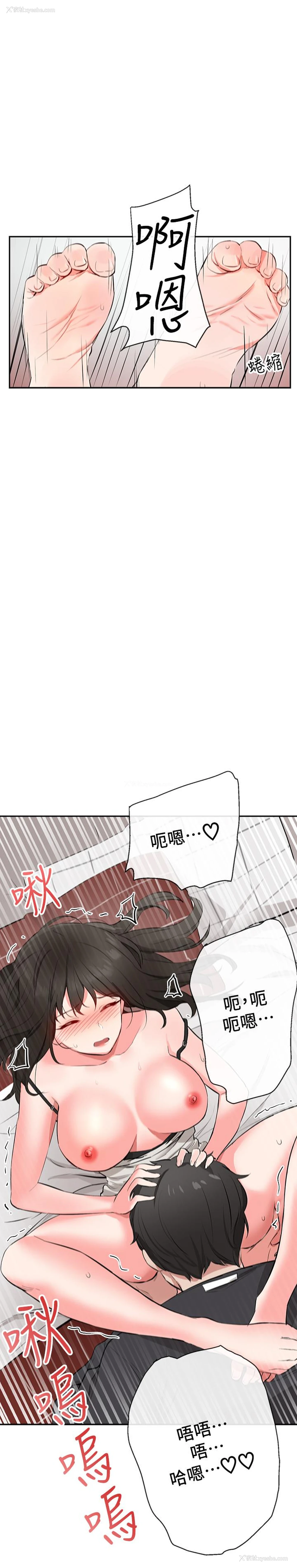 7P - 深夜噪音