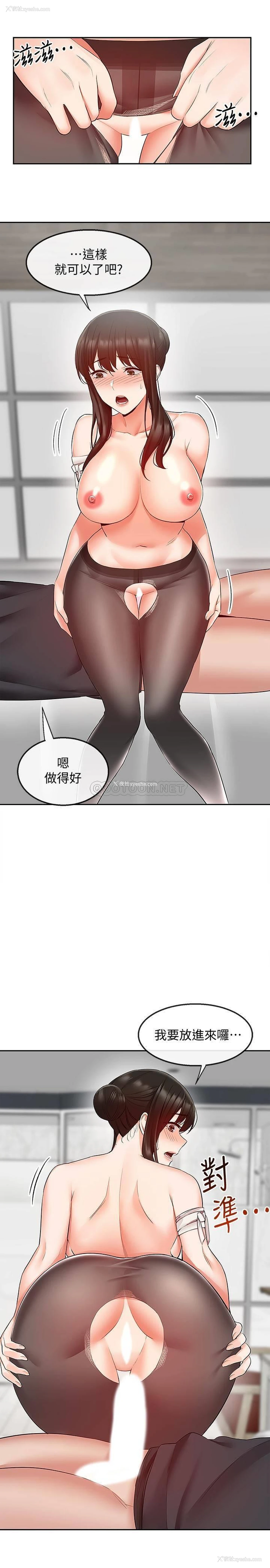 12P - 深夜噪音