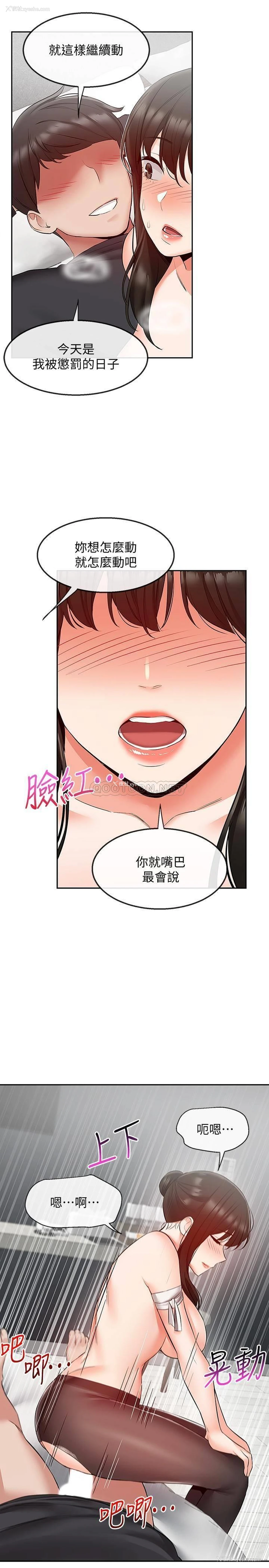 14P - 深夜噪音