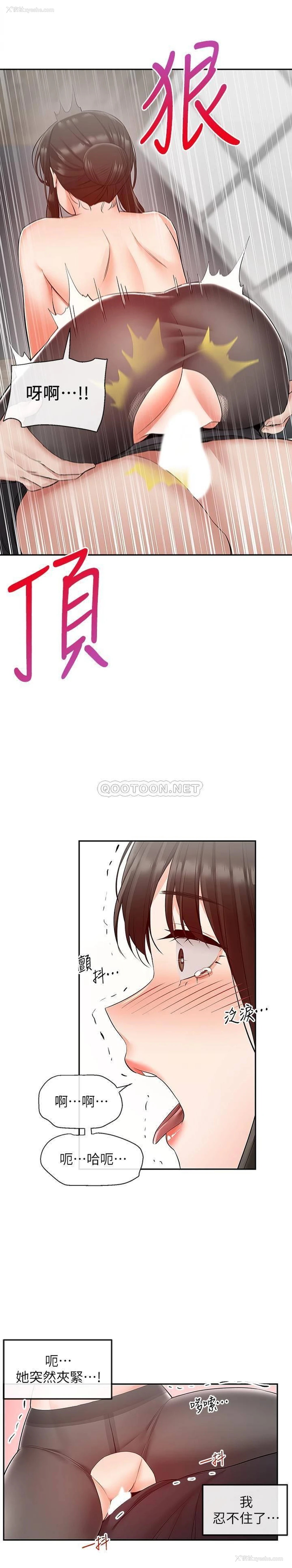 18P - 深夜噪音