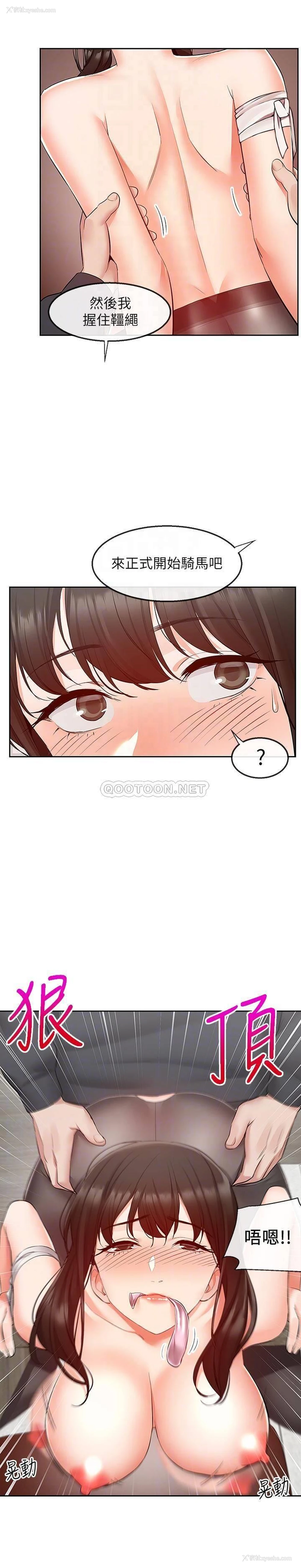 10P - 深夜噪音