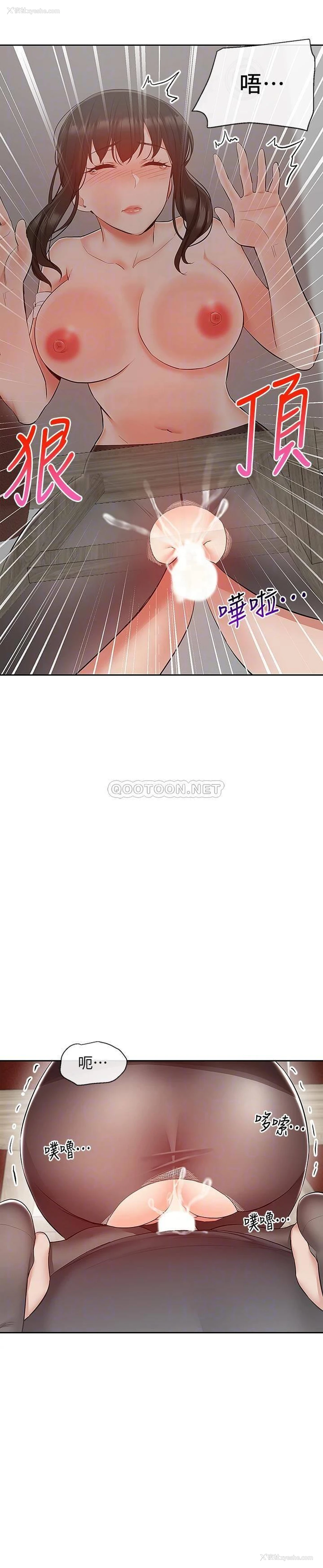 14P - 深夜噪音