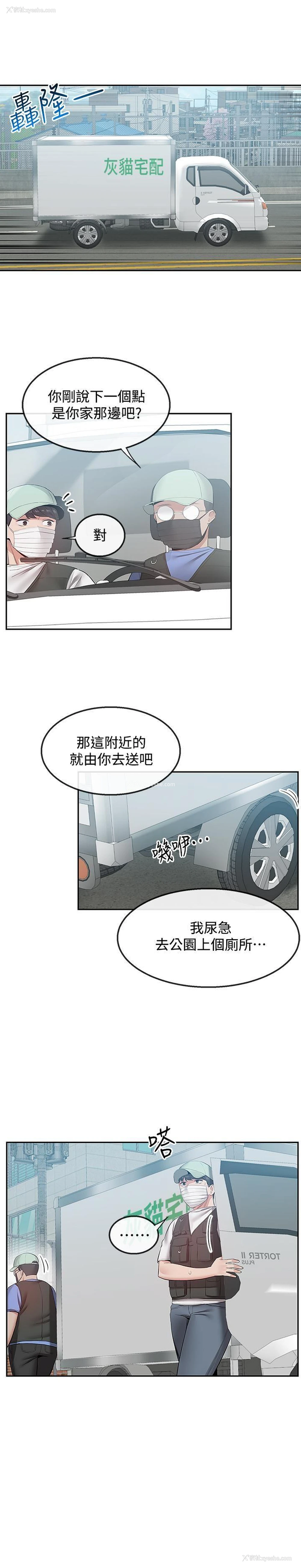 1P - 深夜噪音