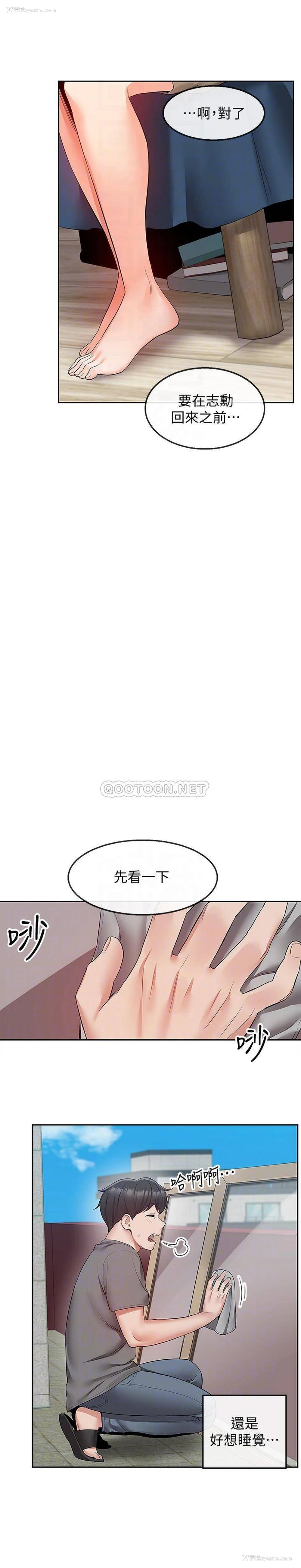 10P - 深夜噪音