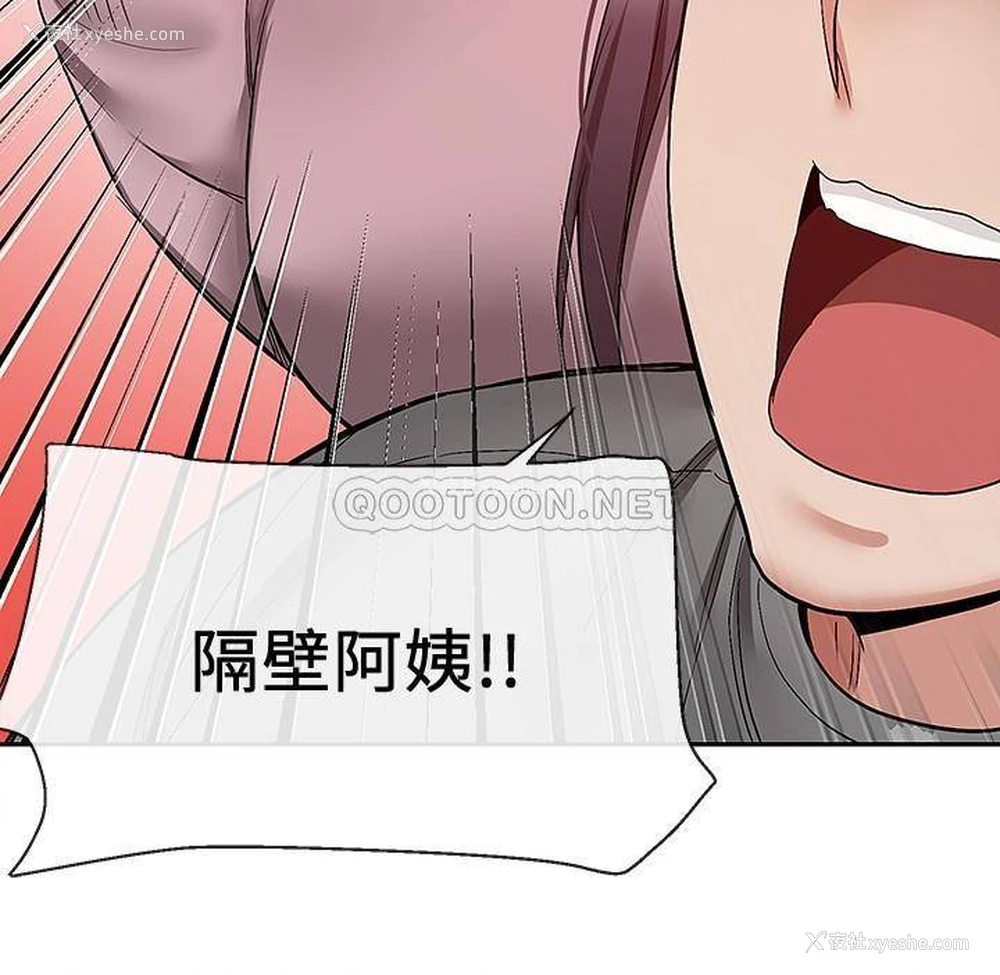 13P - 深夜噪音