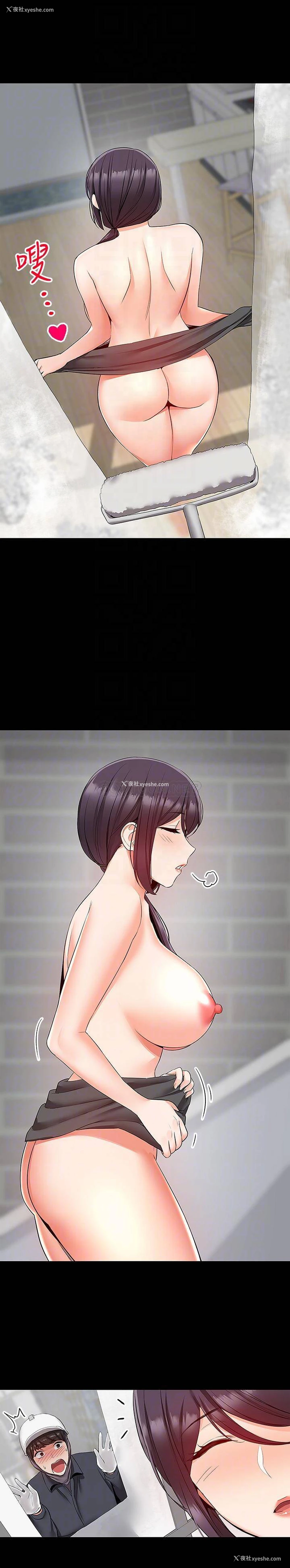 16P - 深夜噪音