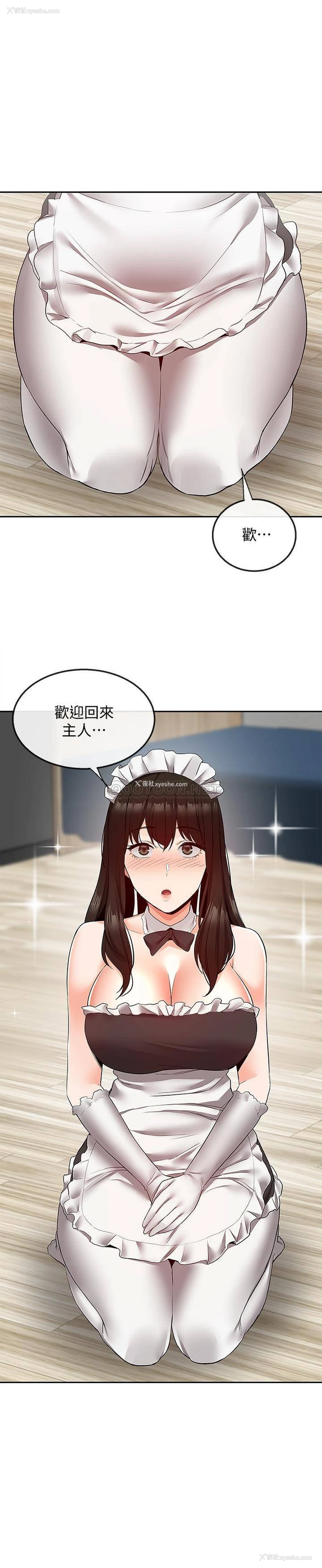 22P - 深夜噪音