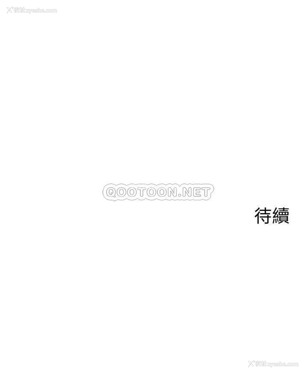 27P - 深夜噪音