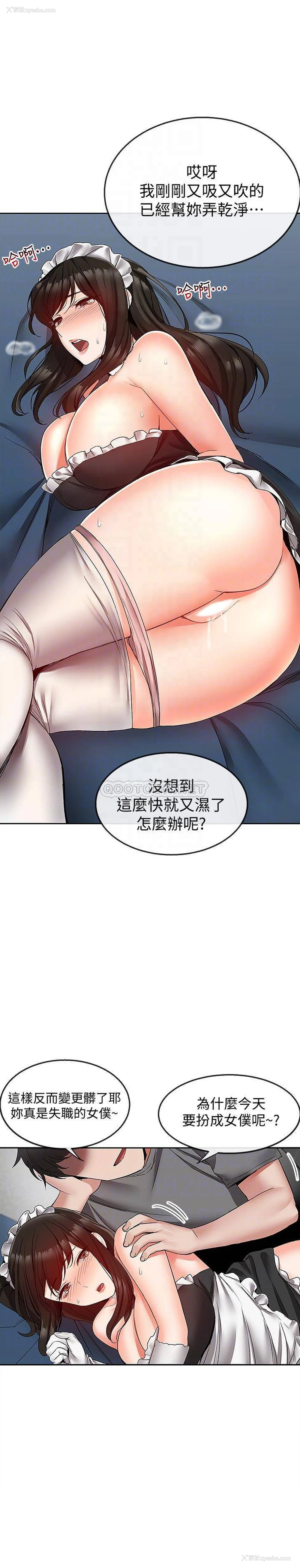 11P - 深夜噪音