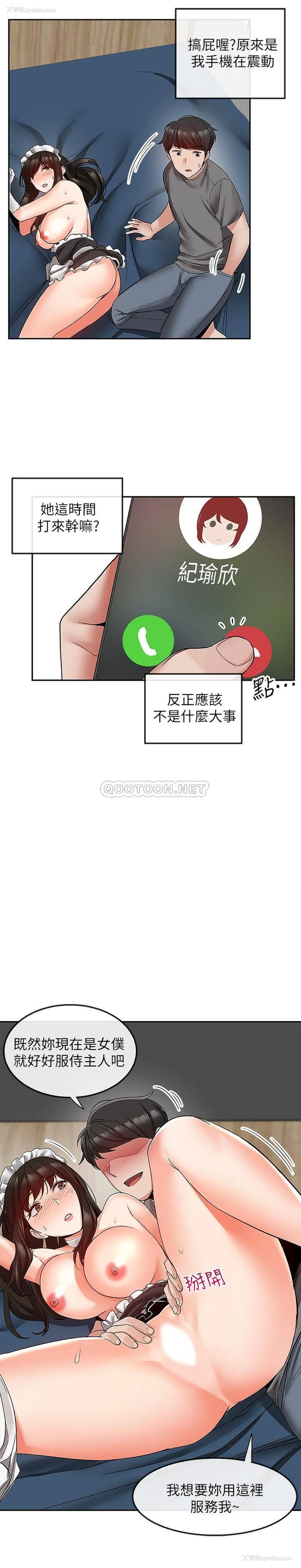 16P - 深夜噪音