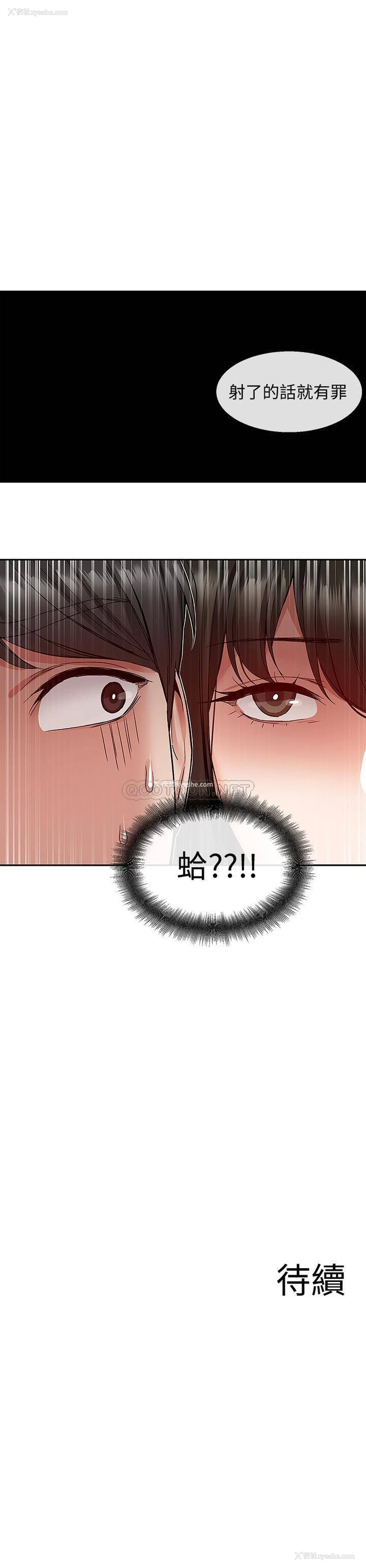 24P - 深夜噪音