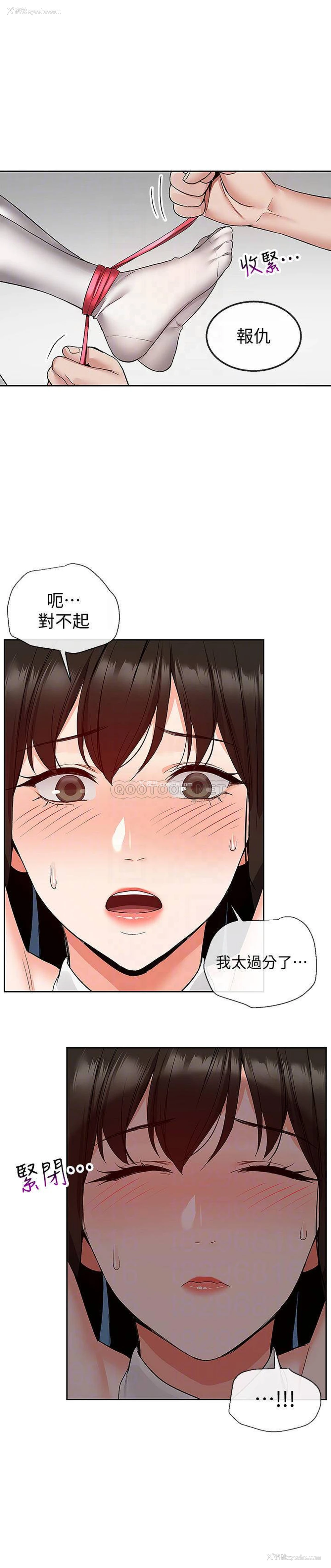 10P - 深夜噪音