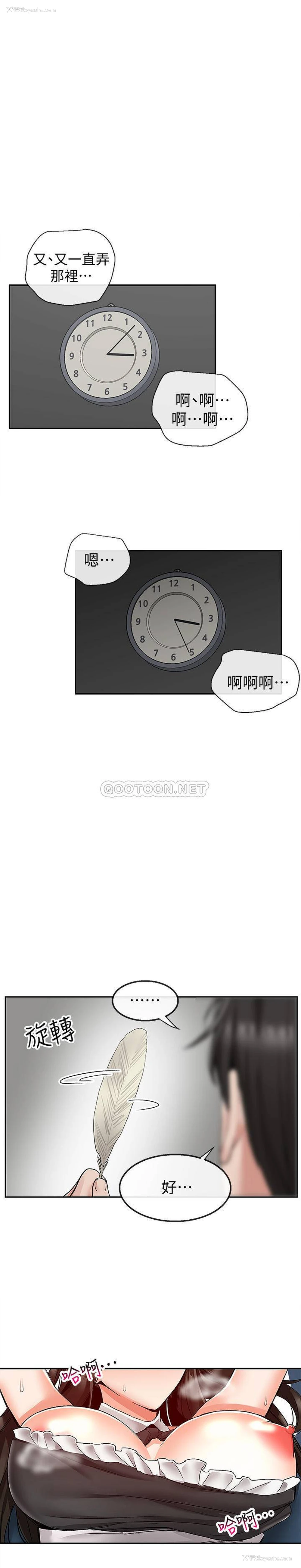 13P - 深夜噪音