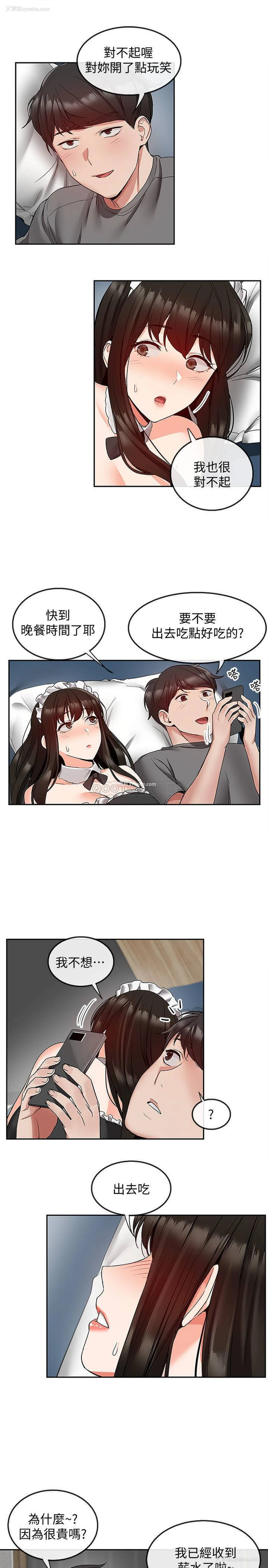 17P - 深夜噪音