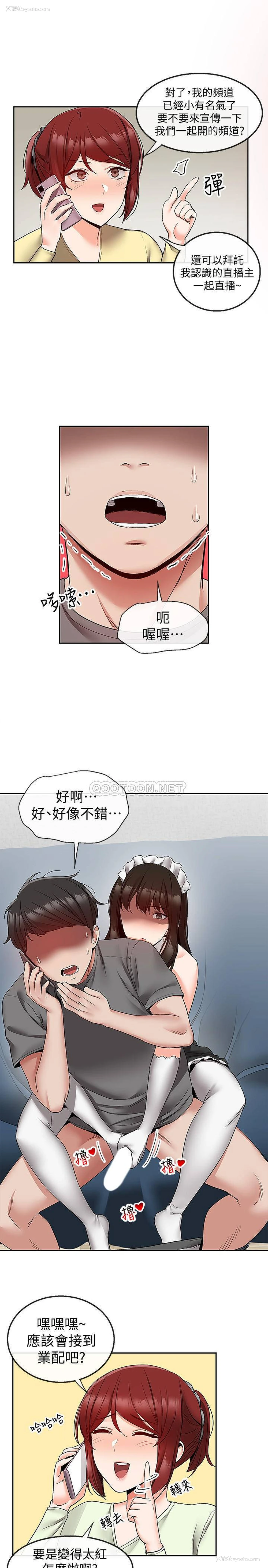 1P - 深夜噪音