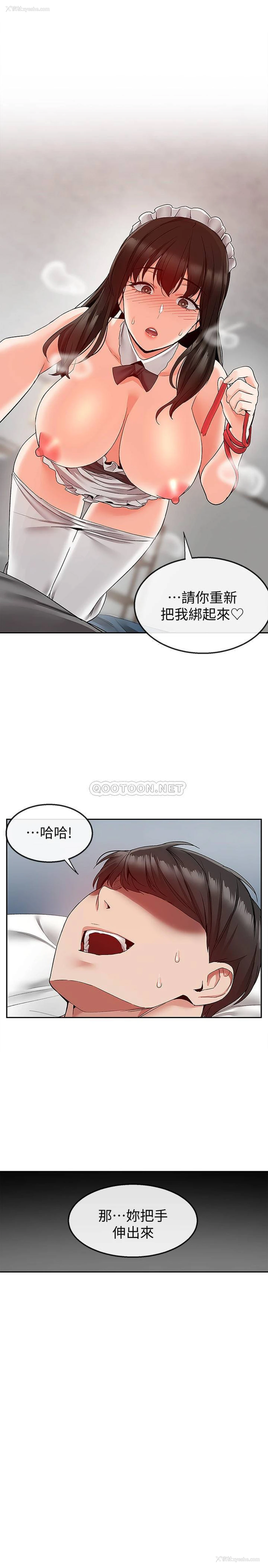 21P - 深夜噪音