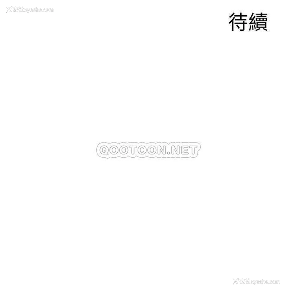 22P - 深夜噪音