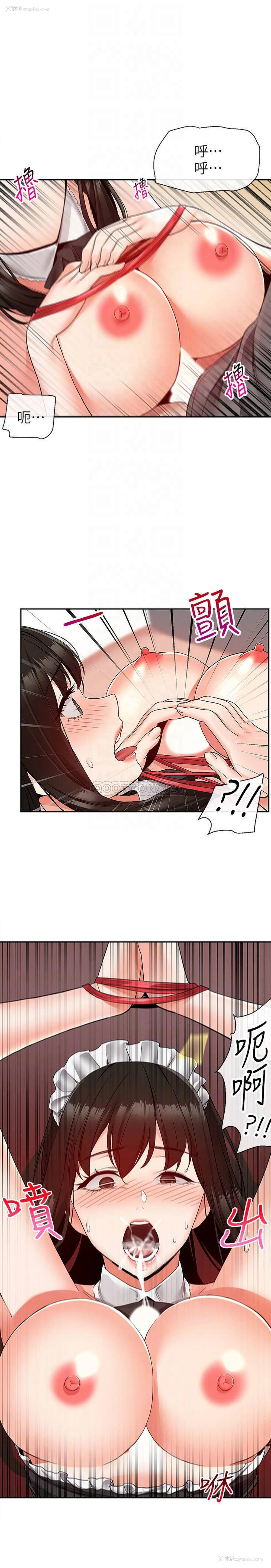 12P - 深夜噪音