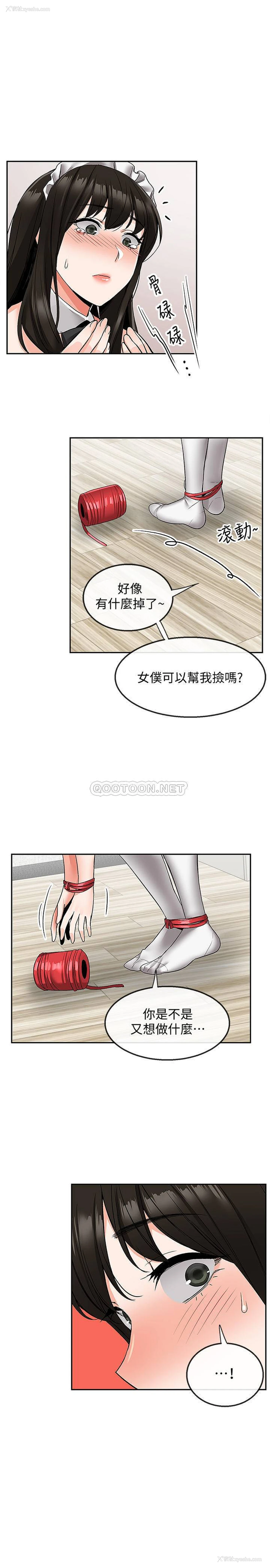15P - 深夜噪音