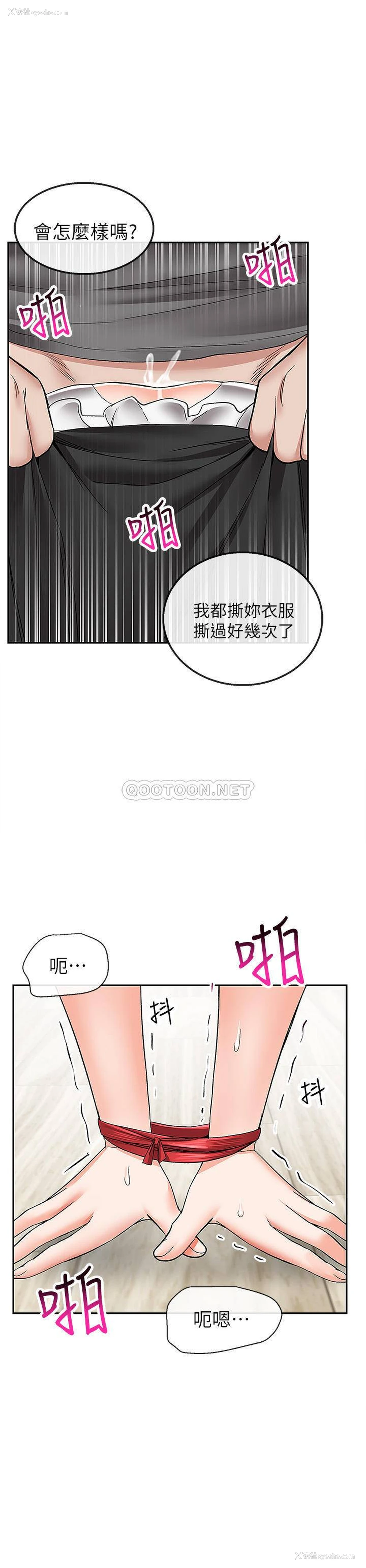 18P - 深夜噪音