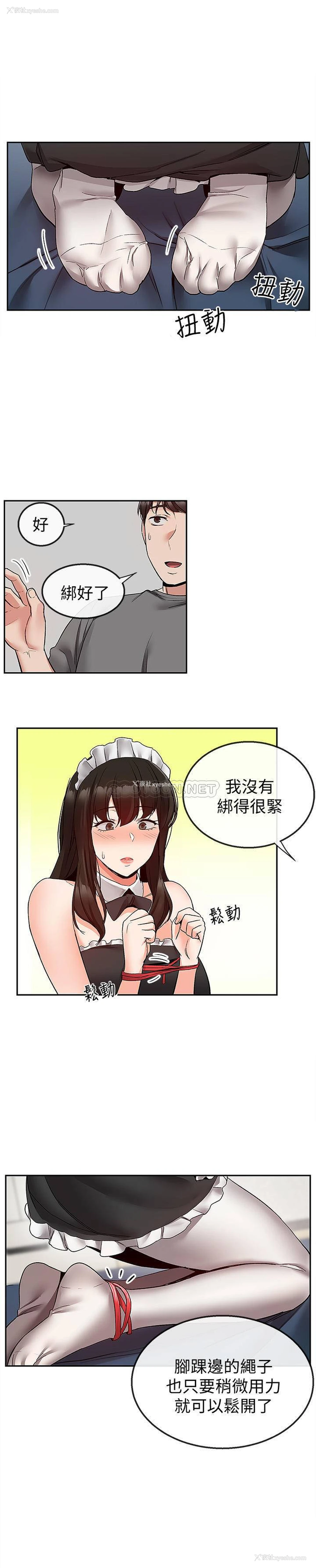 1P - 深夜噪音