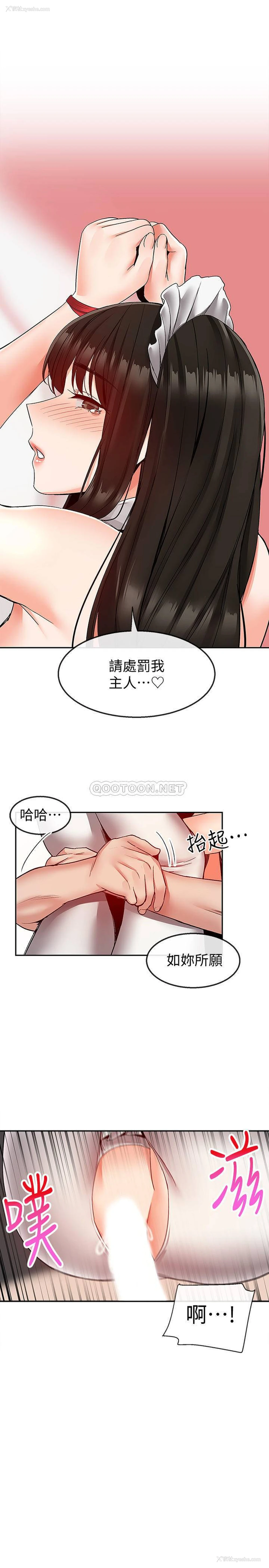 24P - 深夜噪音