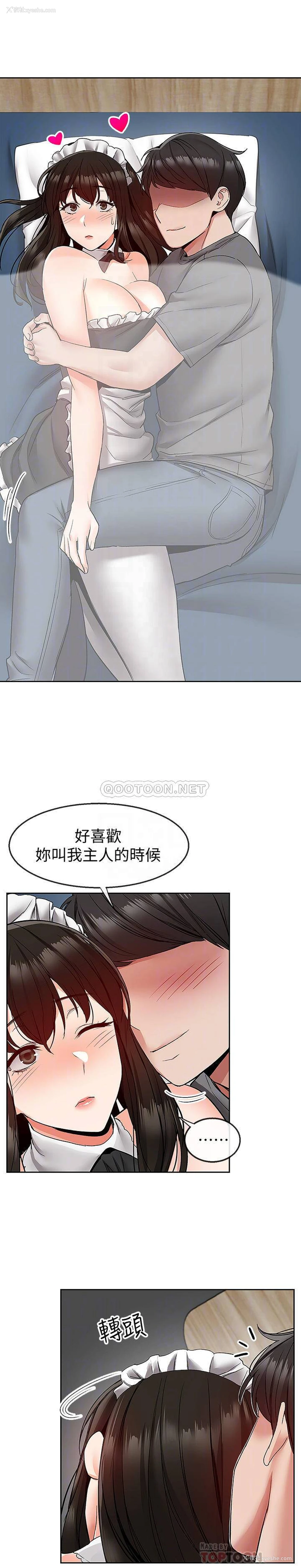 10P - 深夜噪音
