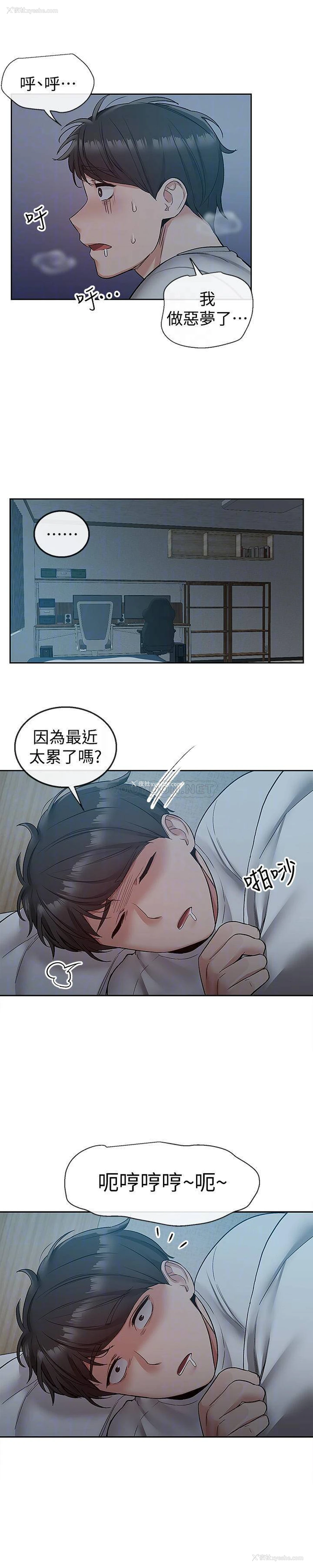 14P - 深夜噪音
