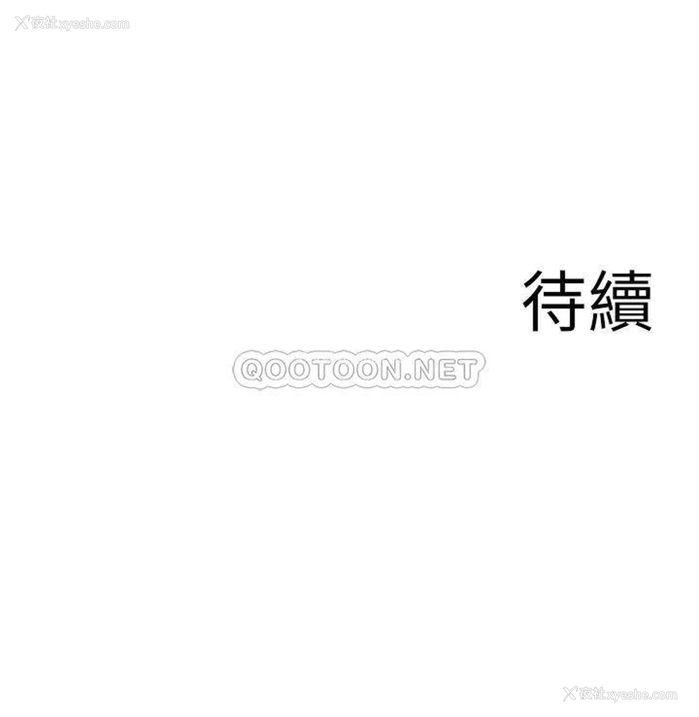 23P - 深夜噪音