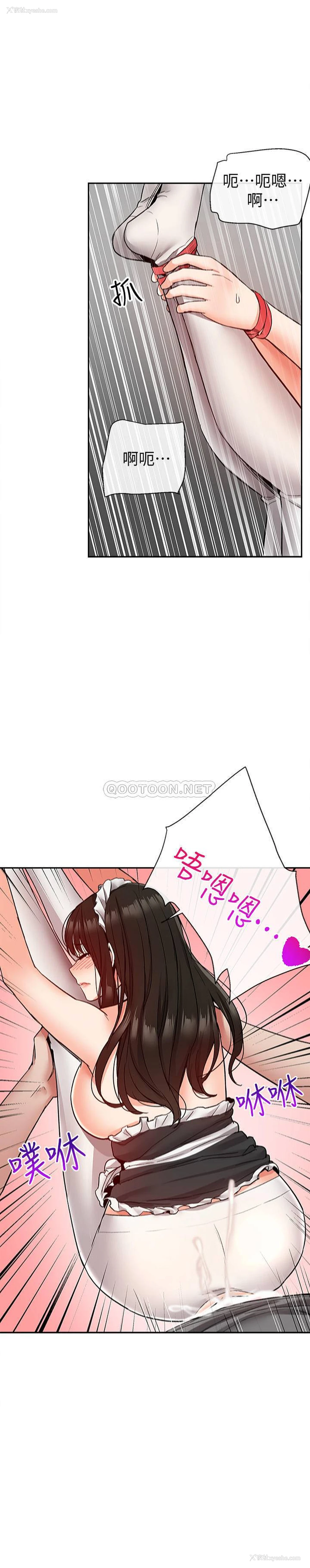 7P - 深夜噪音