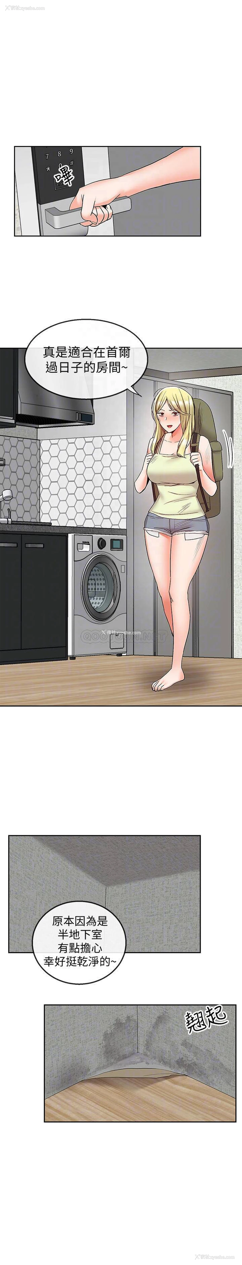 4P - 深夜噪音