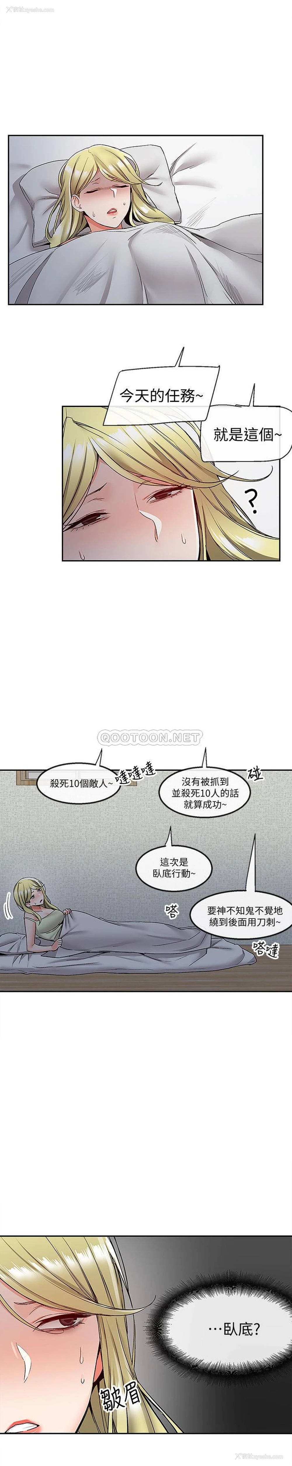 7P - 深夜噪音