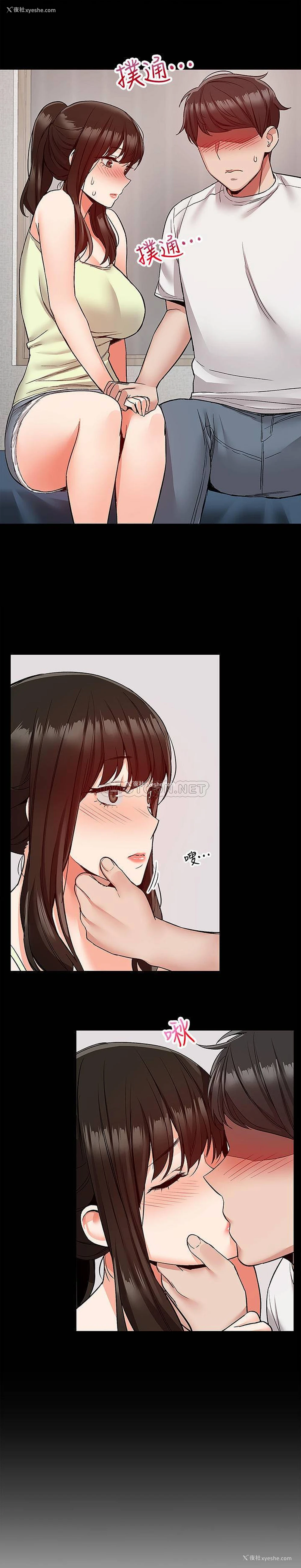 18P - 深夜噪音