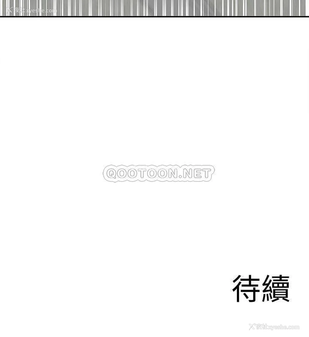 23P - 深夜噪音
