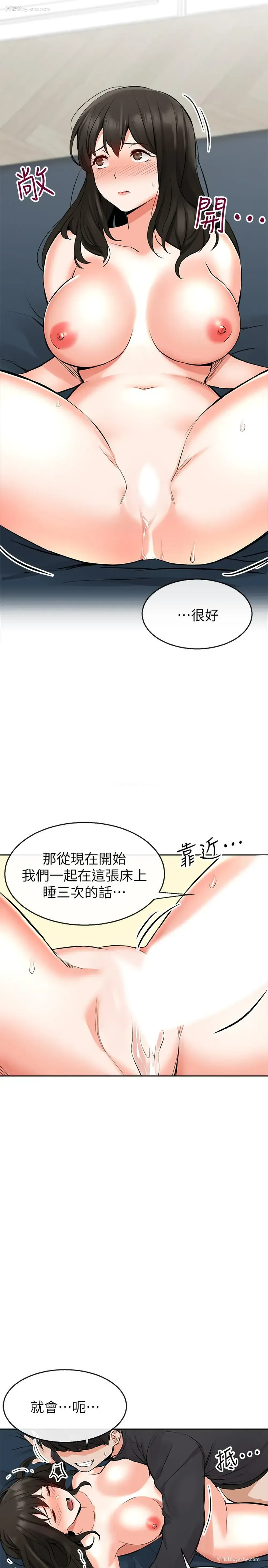 13P - 深夜噪音