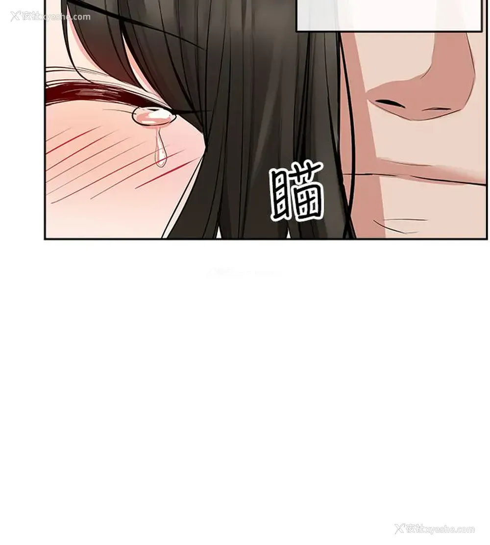 14P - 深夜噪音