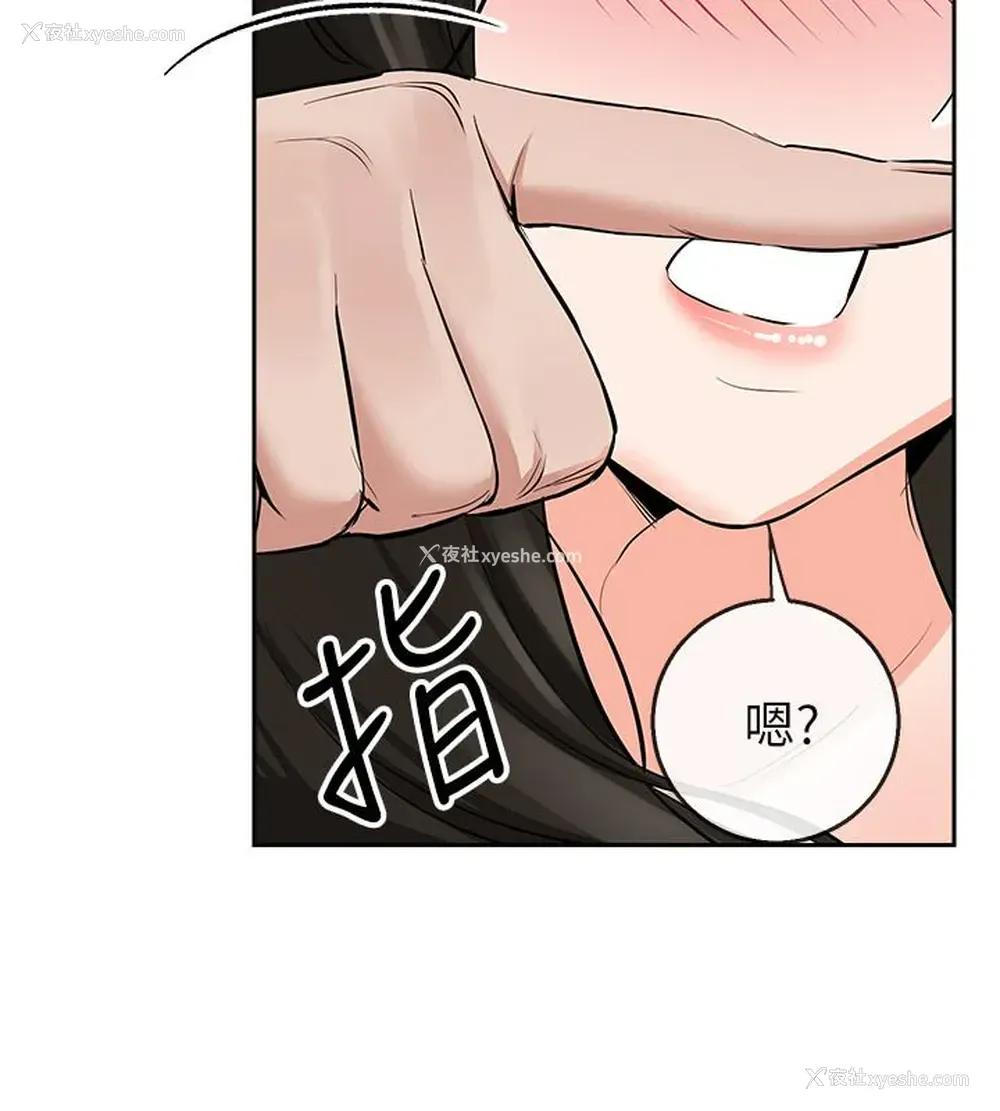 15P - 深夜噪音