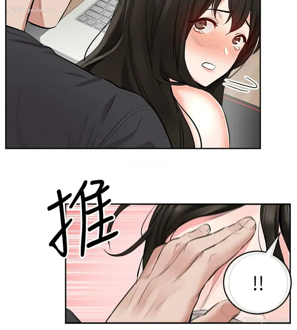 16P - 深夜噪音