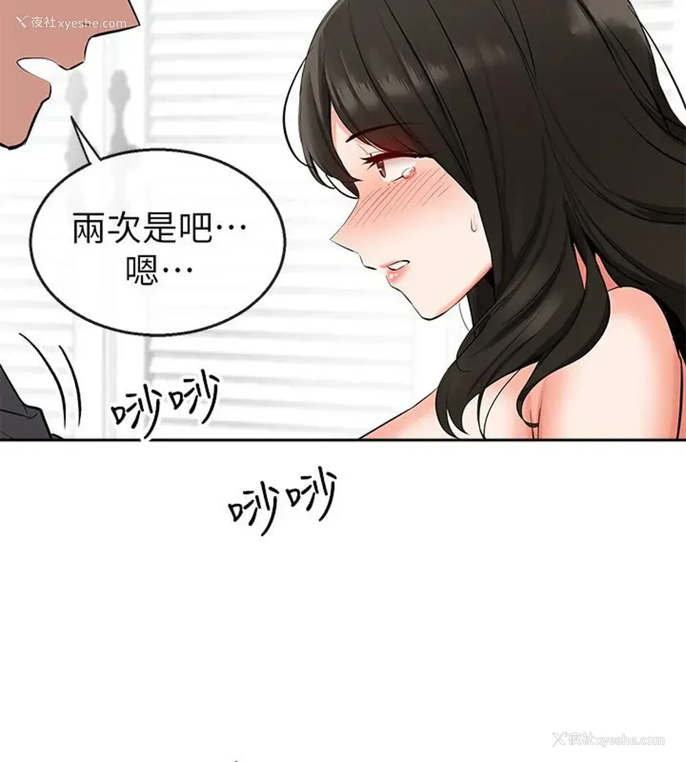 21P - 深夜噪音