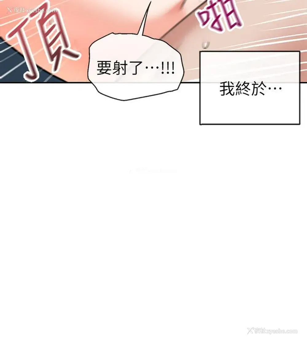 25P - 深夜噪音