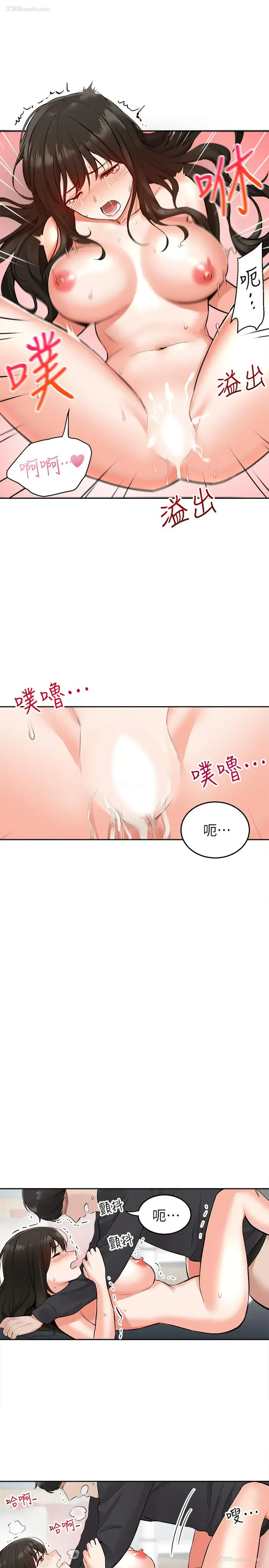 30P - 深夜噪音