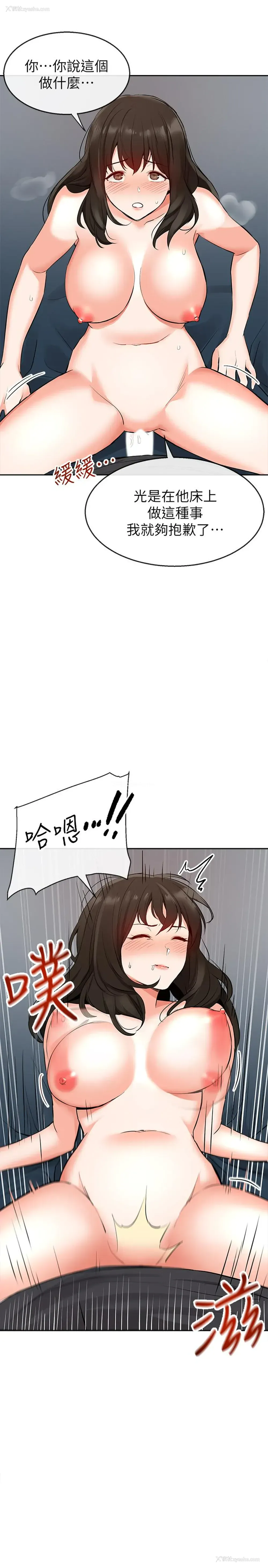 36P - 深夜噪音