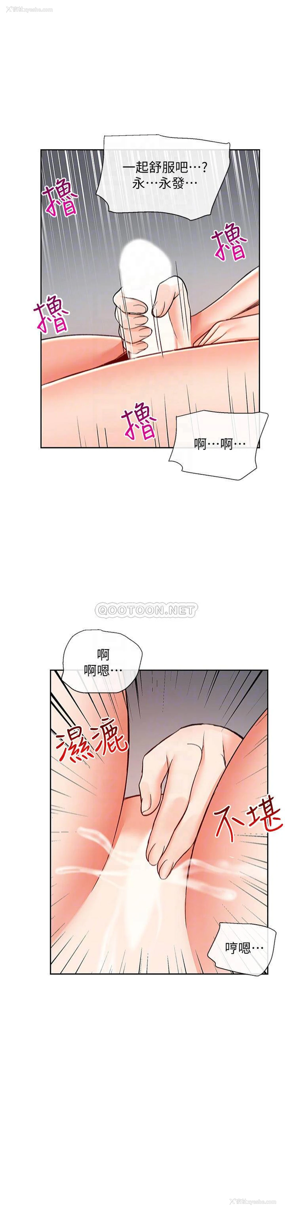12P - 深夜噪音