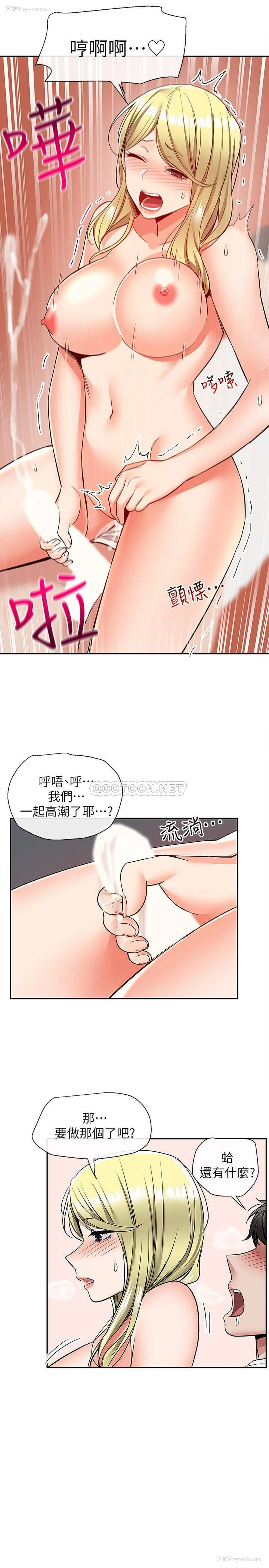 13P - 深夜噪音