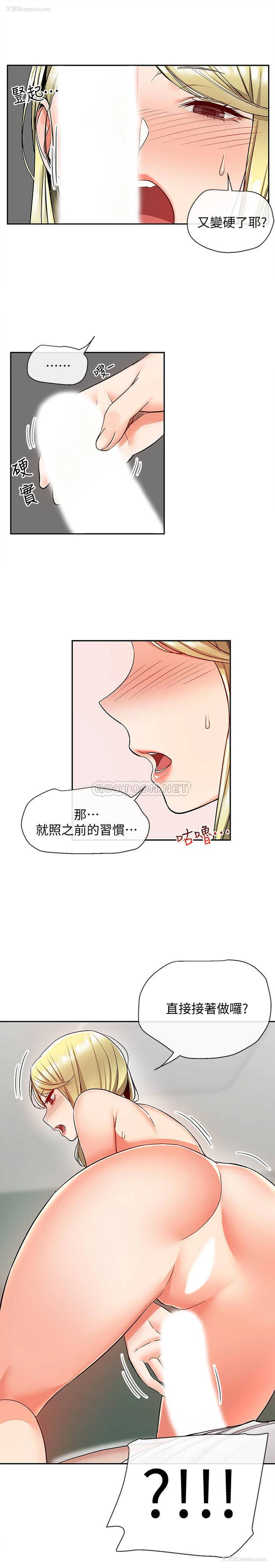 18P - 深夜噪音