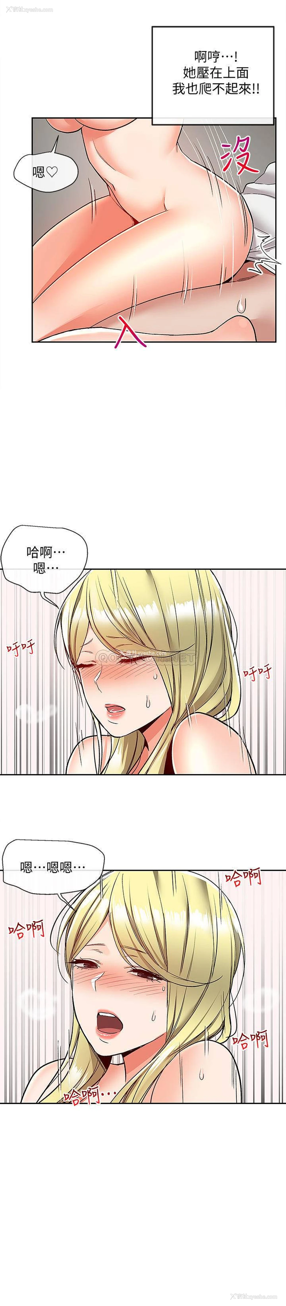 21P - 深夜噪音