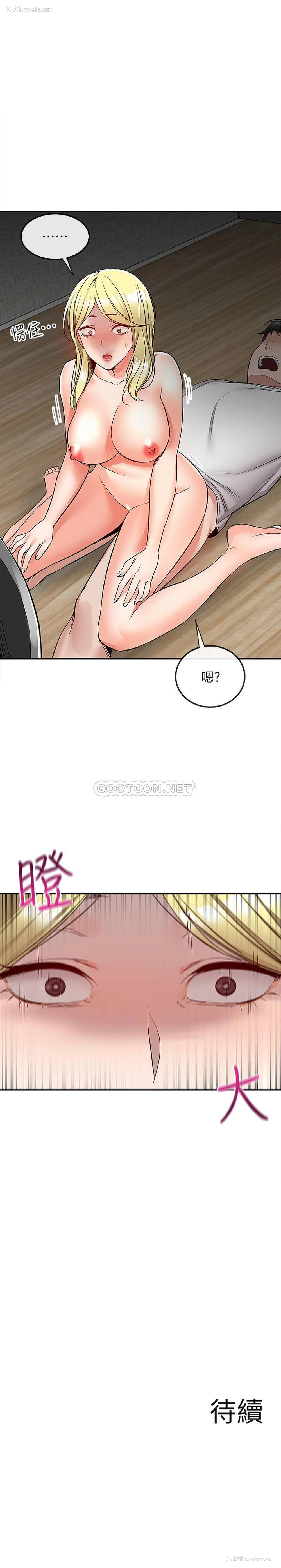 23P - 深夜噪音