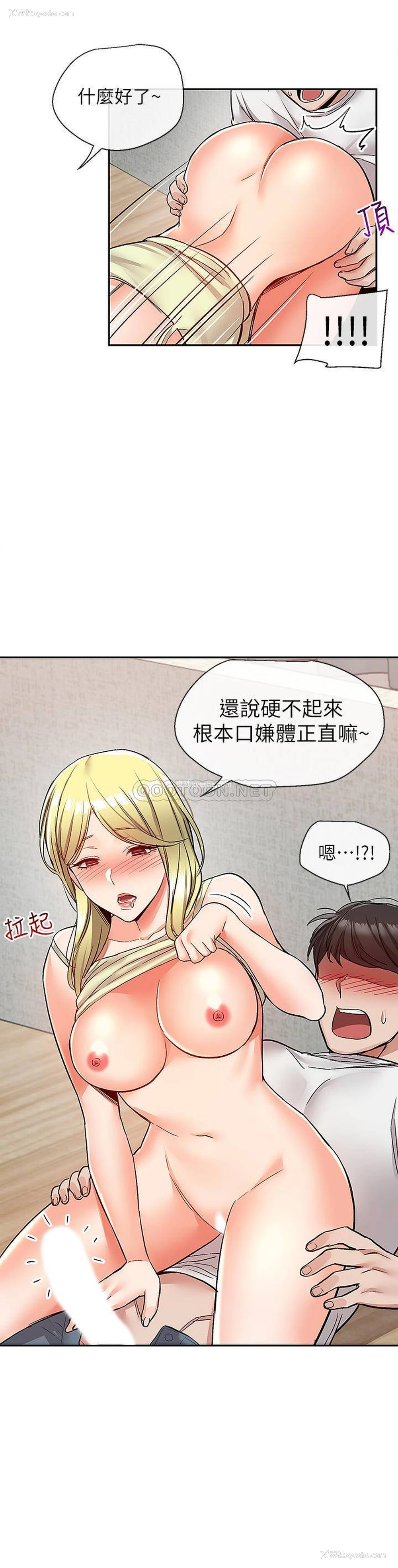 9P - 深夜噪音